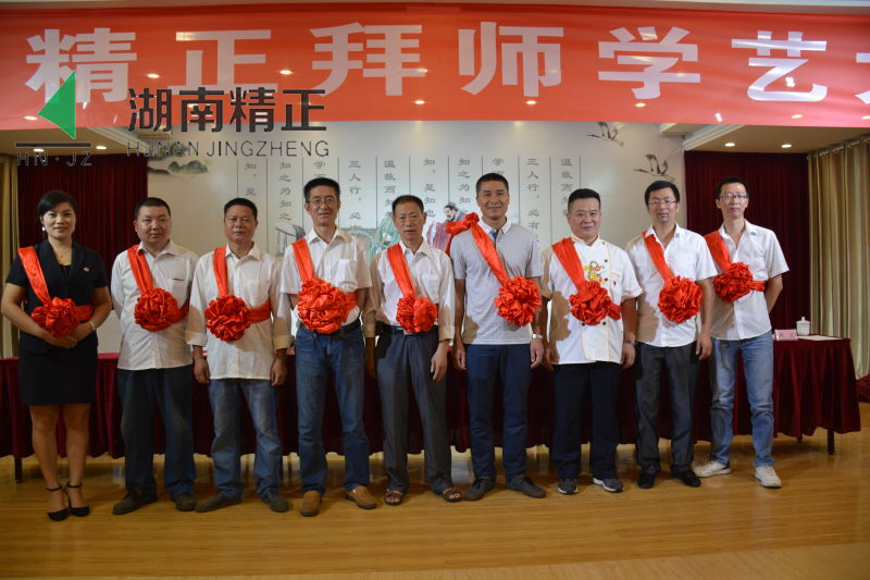 九州官方网站入口-(中国)官方网站
举行拜师学艺大典活动