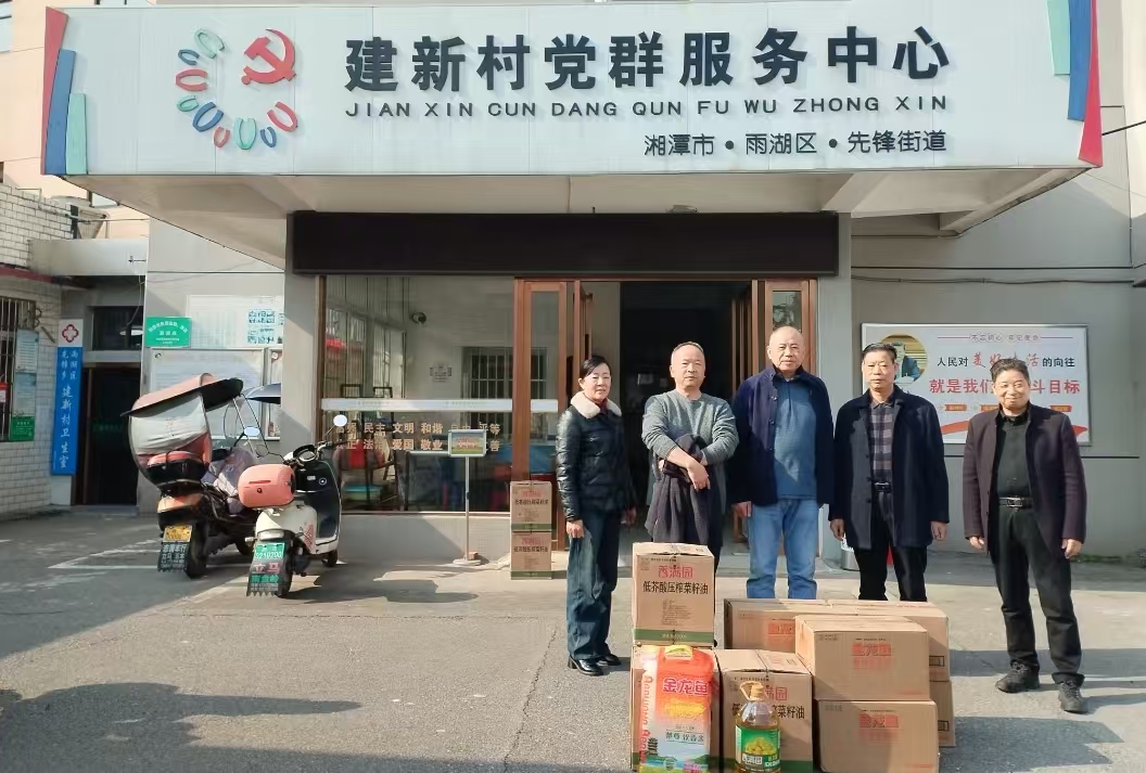 2025新春九州官方网站入口-(中国)官方网站
慰问建新村五保户及空巢老人